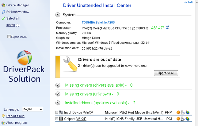 DriverPack Solution window